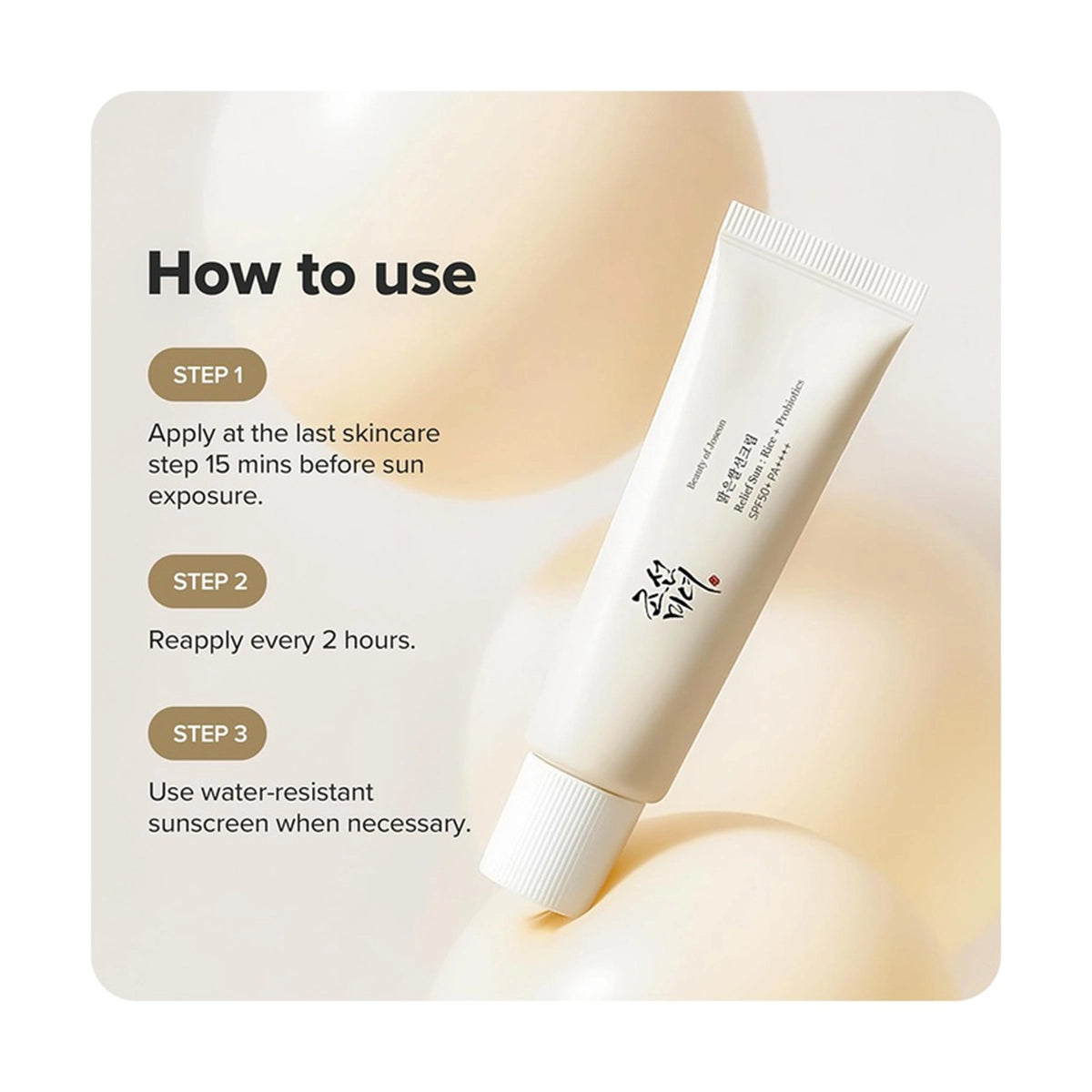 Beauty of Joseon Relief Sun Rice + Probiotics SPF50 PA+