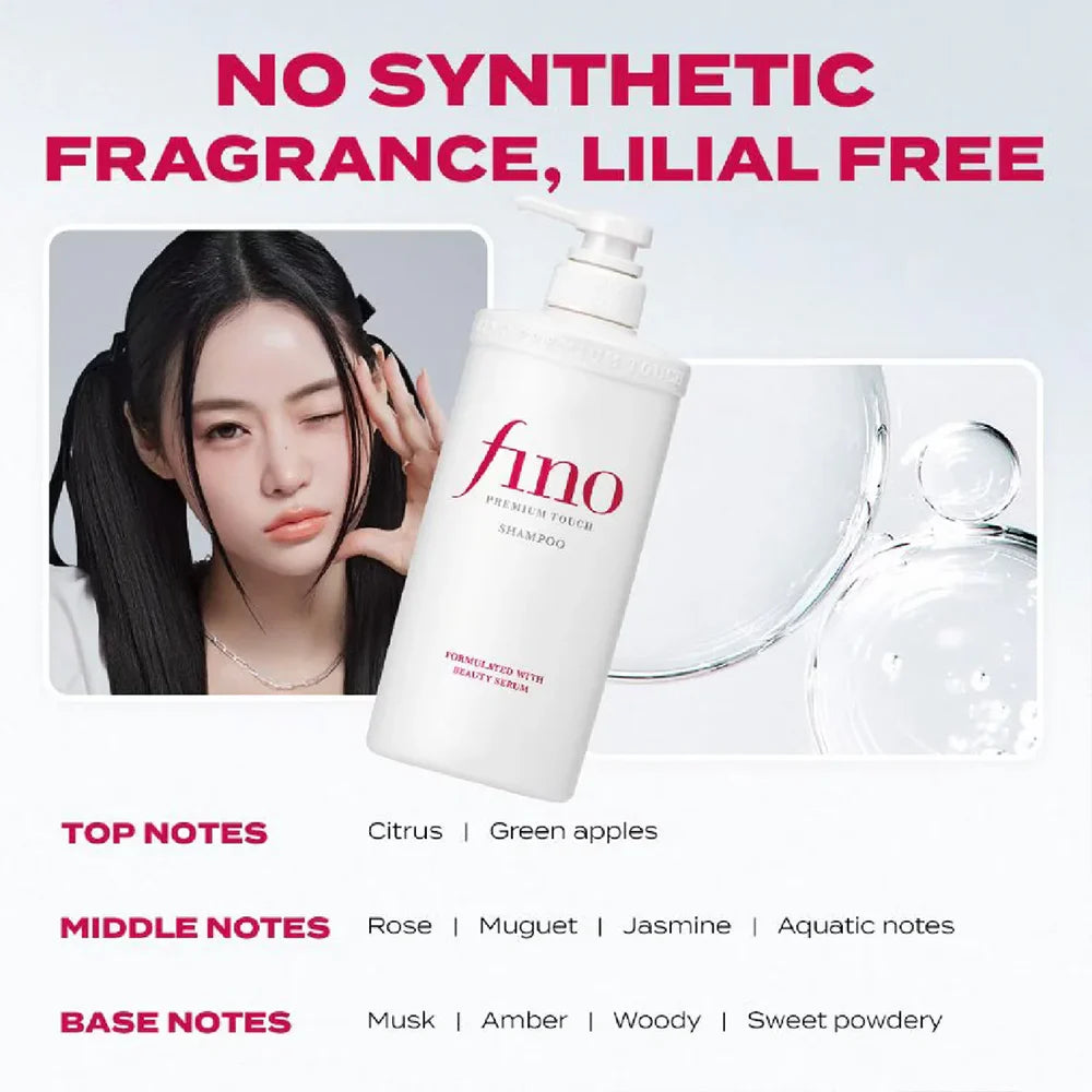 Shiseido - fino Premium Touch Shampoo