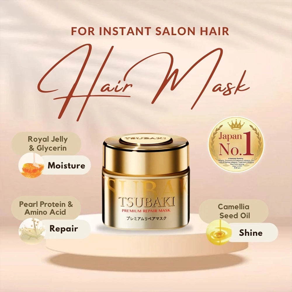 TSUBAKI Premium Hair Mask